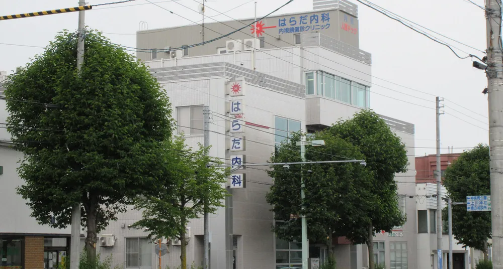 はらだ内科内視鏡健診クリニックのアクセス・駐車場