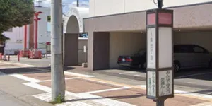 ② 東光方面へのバス停