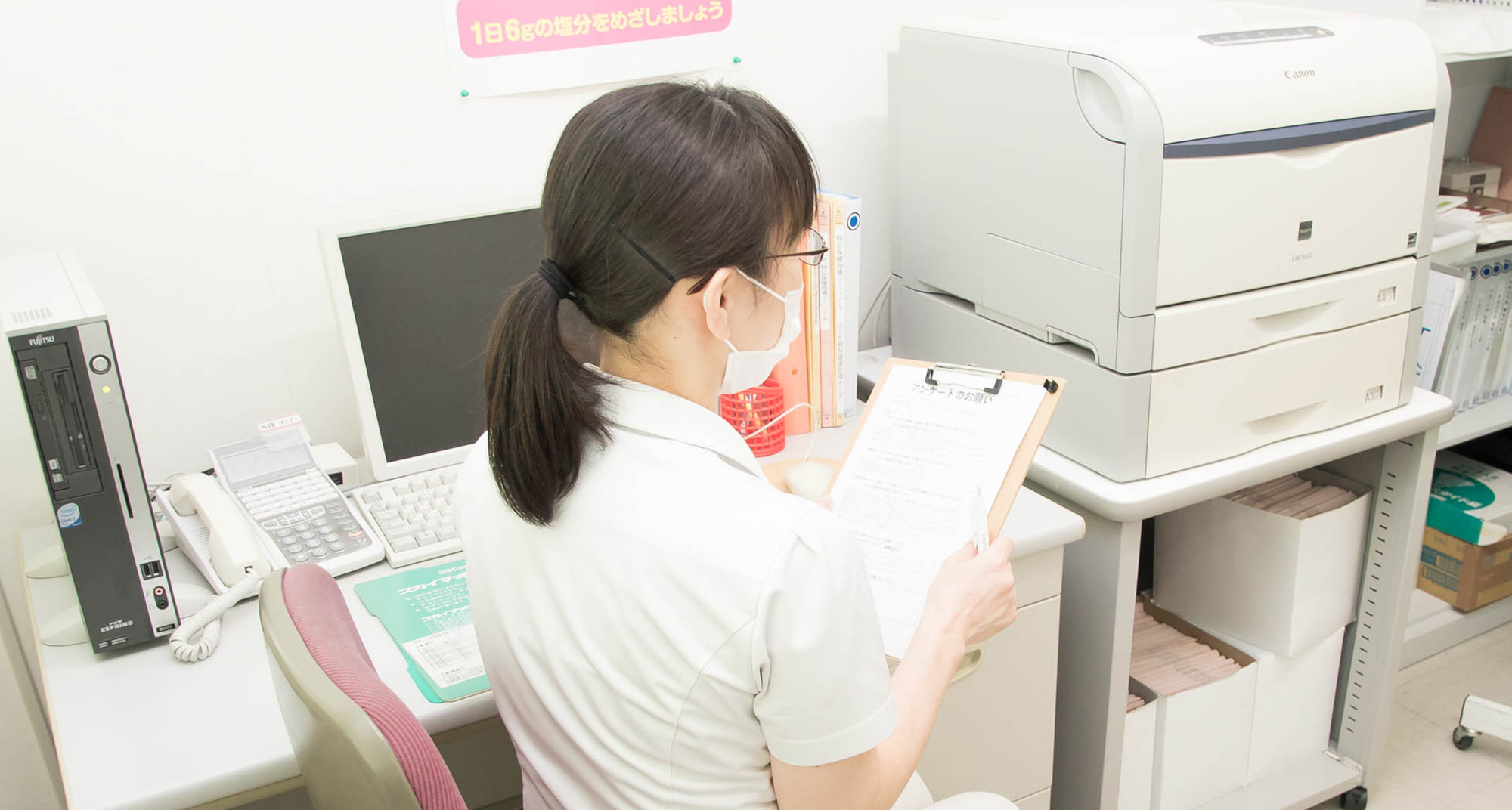 はらだ内科内視鏡健診クリニックの健康診断[特定健診・特定保健指導]